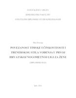 prikaz prve stranice dokumenta Povezanost timske učinkovitosti i trenerskog stila vođenja u Prvoj hrvatskoj nogometnoj ligi za žene