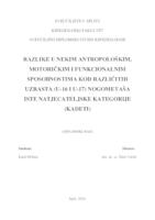 prikaz prve stranice dokumenta Razlike u nekim antropološkim, motoričkim i funkcionalnim sposobnostima kod različitih uzrasta (U-16 i U-17) nogometaša iste natjecateljske kategorije (kadeti)